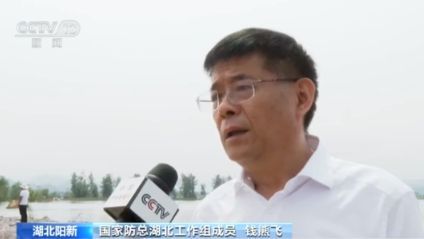 指导|国家防总增派6个工作组赴湖北浙江等地指导检查防汛救灾