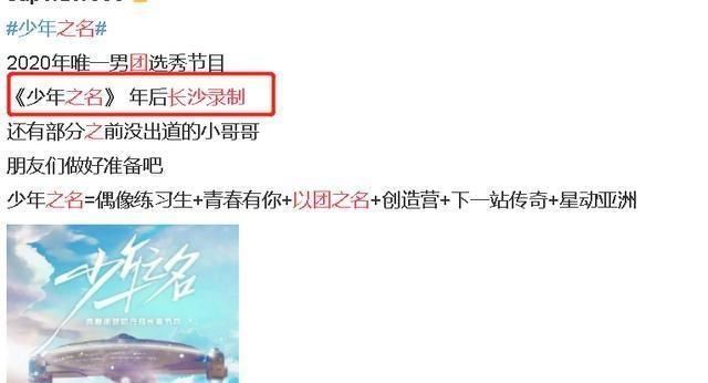  喜欢|王一博将邀请嘉宾甚至与肖战合作，你喜欢哪一个？