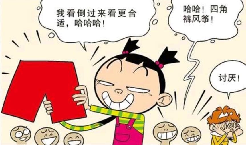 材料|阿衰漫画:风筝材料全靠拼凑,阿衰物尽其用,就是不花钱购买