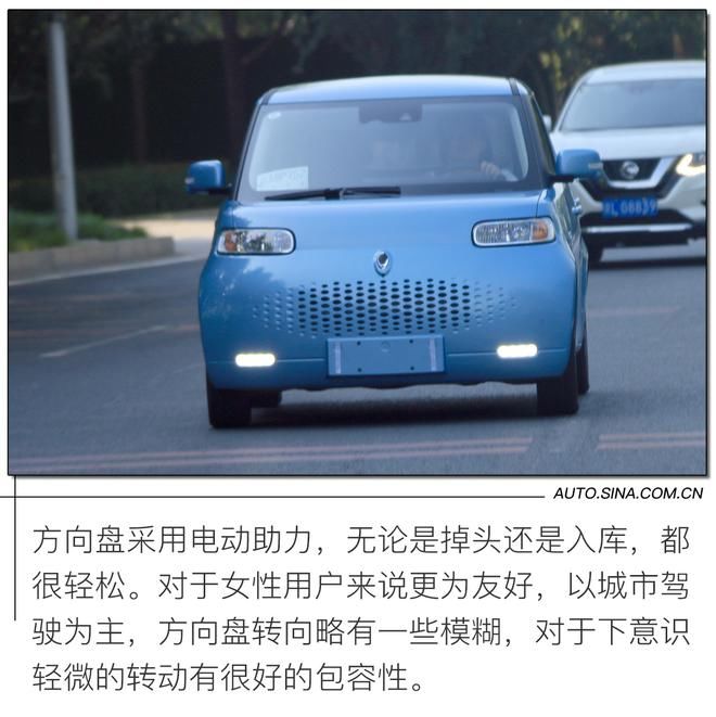 欧拉|新晋萌宠代步神器 续航401km 试驾欧拉白猫