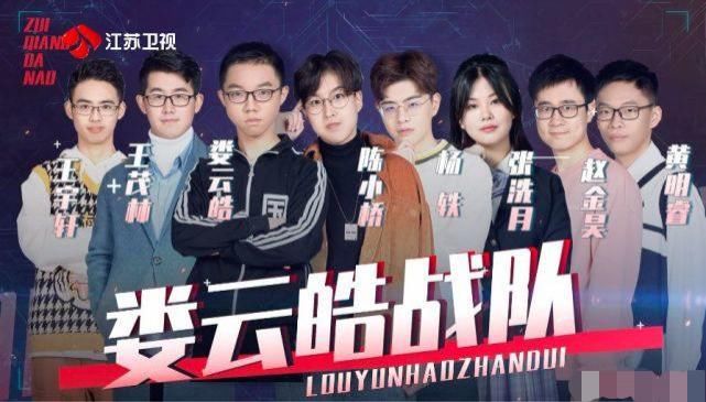 无耻|本季《最强大脑》施一公因威胁队员惹争议,网友:道德绑架行为太无耻