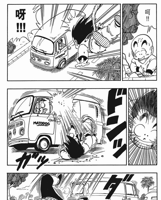  取胜|主角并不是每次都能取胜的，《龙珠》中的悟空也只是拿过一次冠军