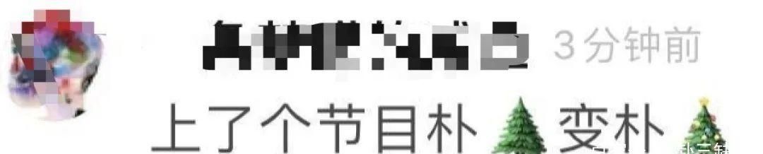  豆瓣|豆瓣8.6！今年最好看的综艺！