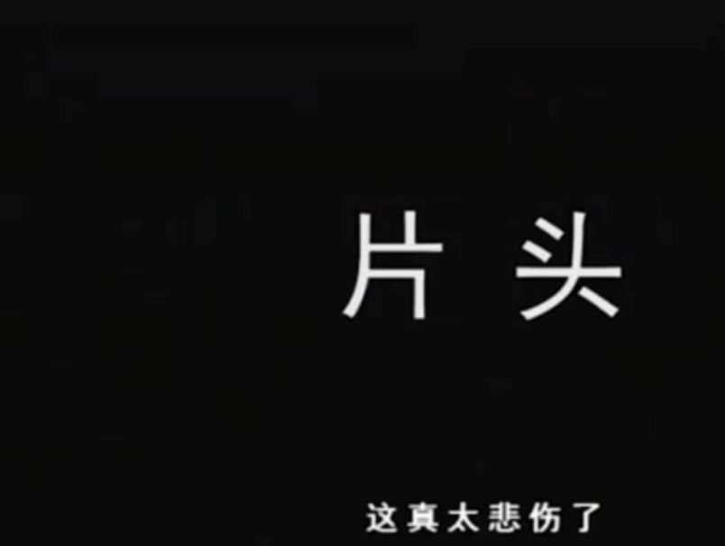  恩怨|大鹏与大张伟的恩怨局