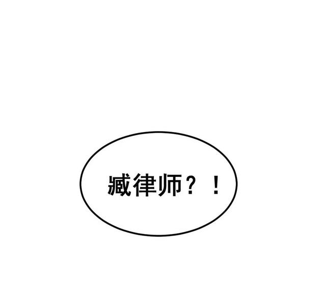  布娃娃|漫画：爱上布娃娃的男人