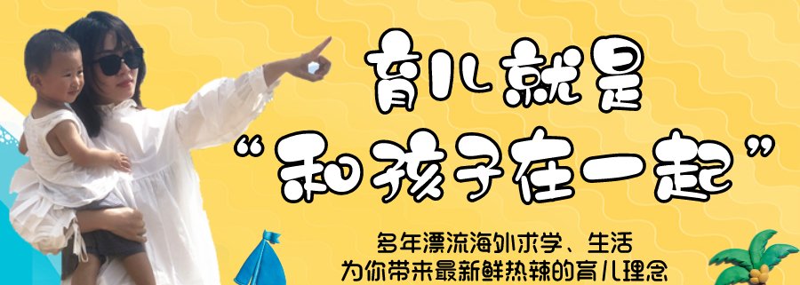 哭穷|不炫富不哭穷，如何正确培养孩子的金钱观？