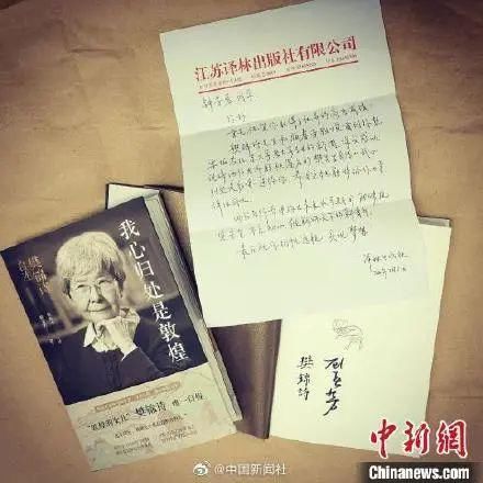  不值|留守女孩读北大考古系，你凭什么替她不值？