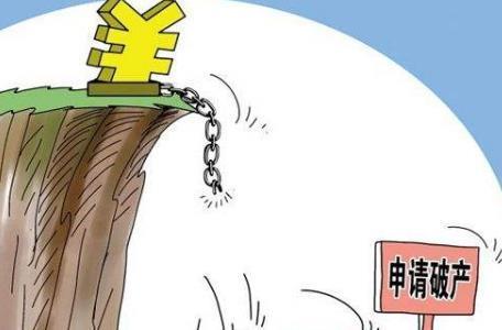 平台|又一电商平台解散,注册用户曾达2.6亿,今两个首富都“救不活”