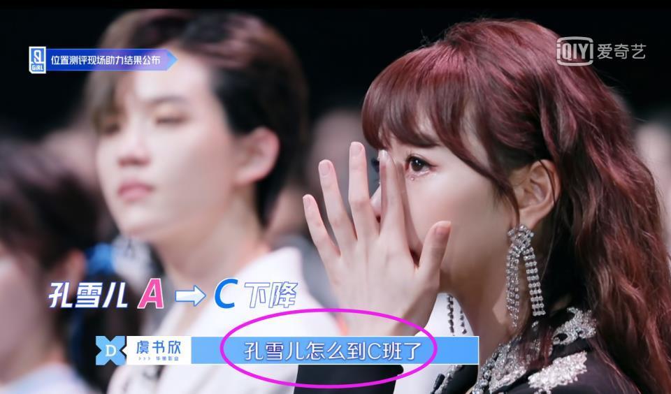 学员|进A班没用主题曲考核“立马打脸”,王欣宇杨宇彤镜头少到可怜