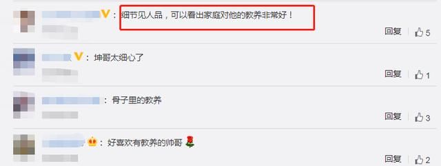  蔡徐坤|吴宣仪超短裙参加《跑男》，注意旁边蔡徐坤的手，真实人品藏不住