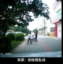 前妻|男子拘禁前妻6小时实施侵犯