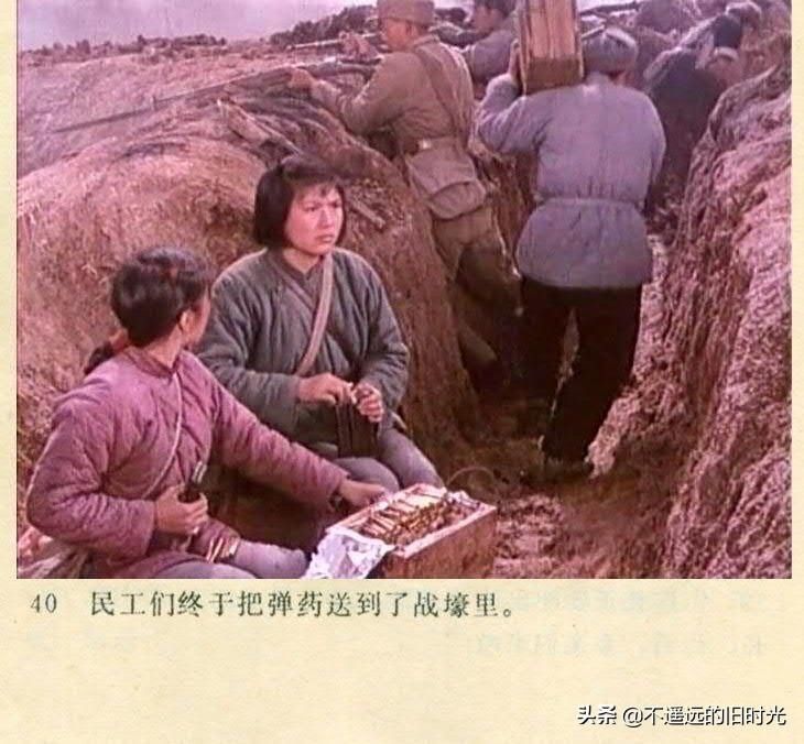 截图|车轮滚滚-长春电影制片厂1975年拍摄彩色电影截图连环画