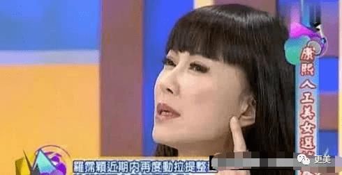  贵圈|贵圈首位直播整形女星、200w钻表随便摔，连范冰冰都模仿她！