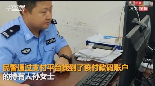  女子|女子去逛了夜市后，支付宝开始疯狂进钱