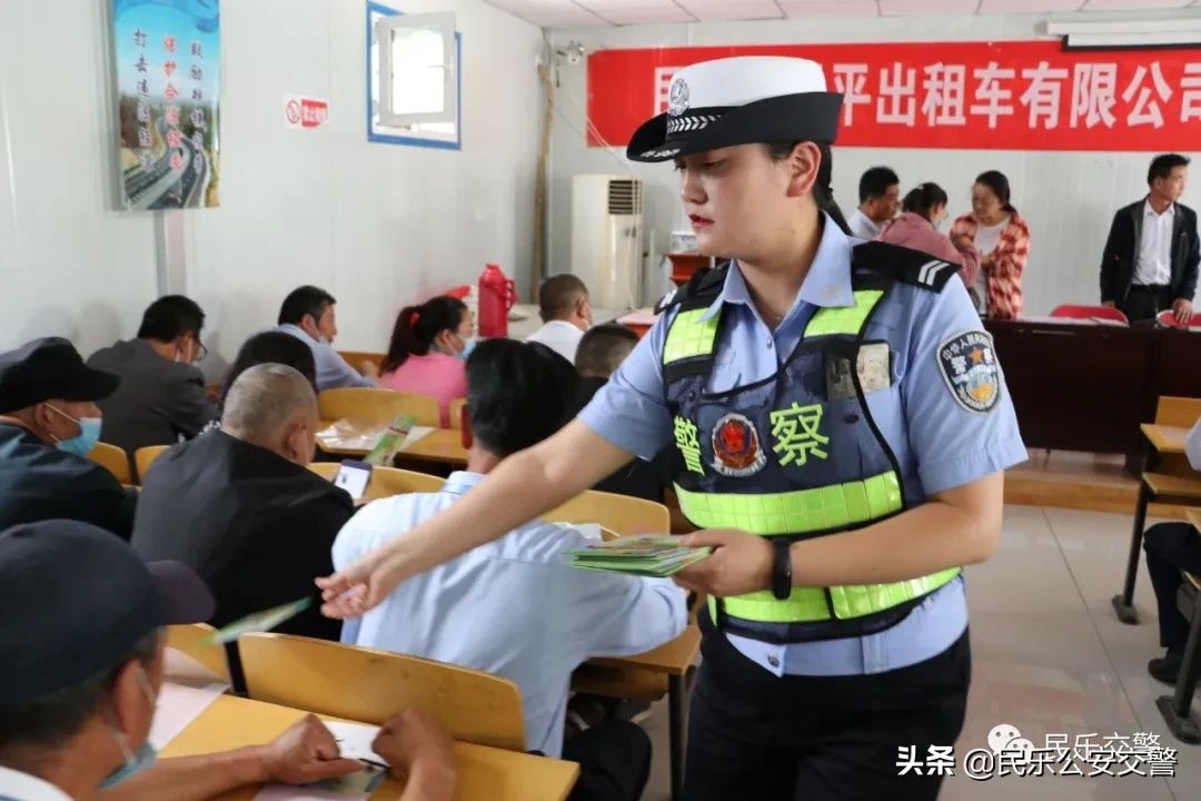 交警|民乐公安交警走进昇平出租车公司开展交通安全宣传教育活动