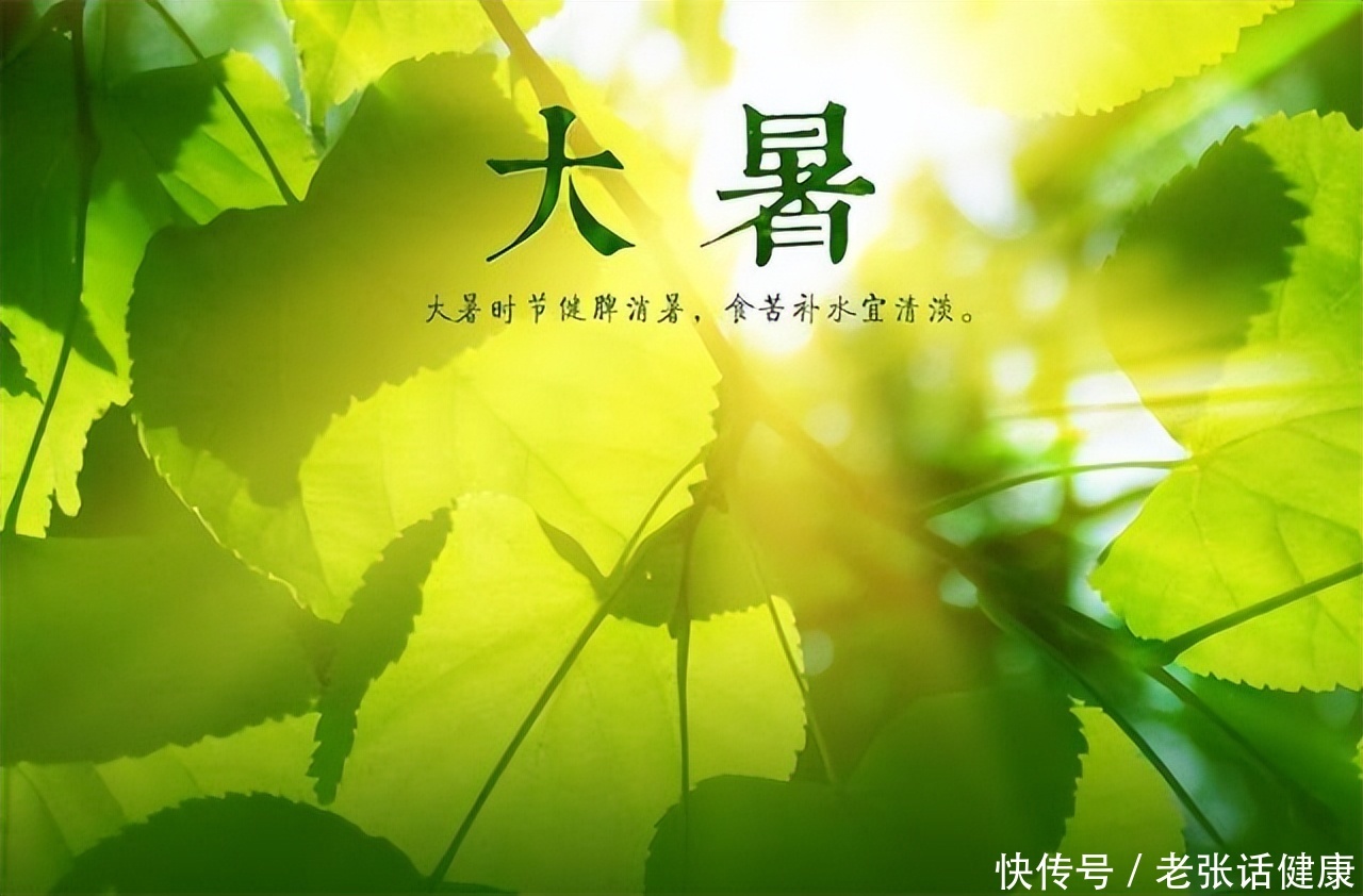 大暑是一年中最热的季节(大暑来袭，一年中最热的季节，你做好准备了吗？)