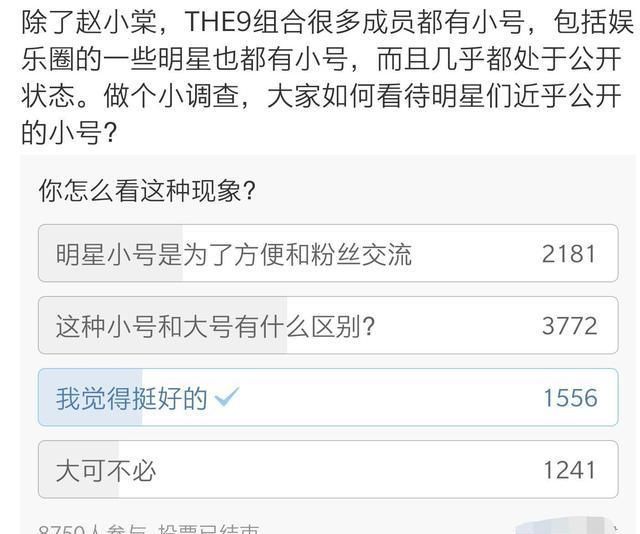  升至|华语女歌手影响力榜，孟美岐升至第二，陈卓璇成硬糖少女唯一排面