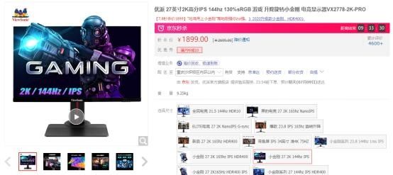  人见人爱|人见人爱的小金刚电竞显示器，你真的知道该怎么挑？