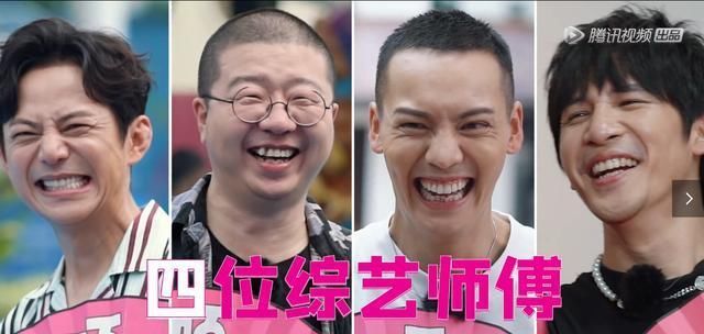  综艺|李诞、何炅、大张伟、陈伟霆齐聚一堂的喜剧综艺，让你笑个够