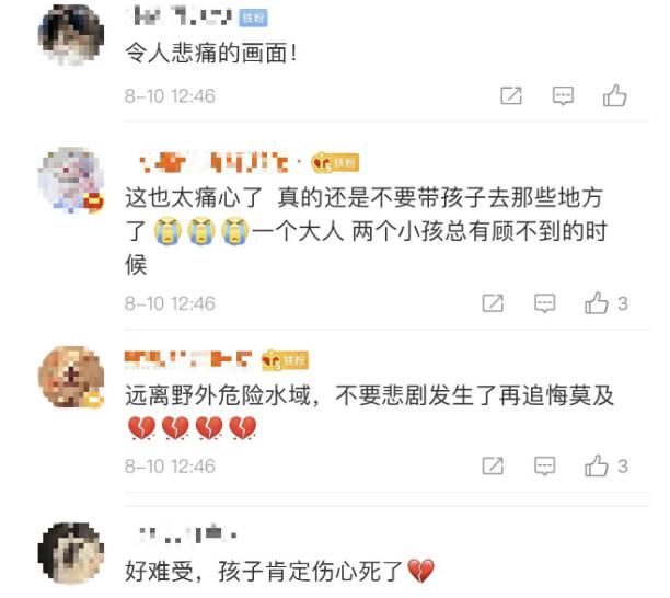  妈妈|“妈妈我错了！”母亲为救落水儿子溺亡…视频太痛心