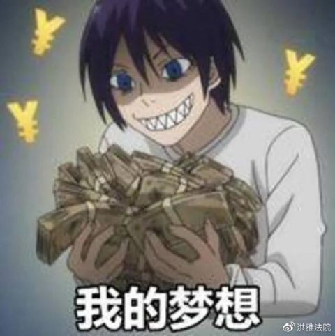 并处罚金|这个人胆子太大,竟敢诈骗疫情防控款!