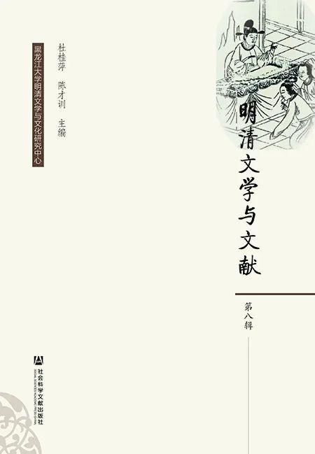 书单|2020年上半年集刊盘点丨书单