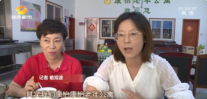 包送|三菜一汤只卖5元，还包送！9大社区百户老人享受贴心服务