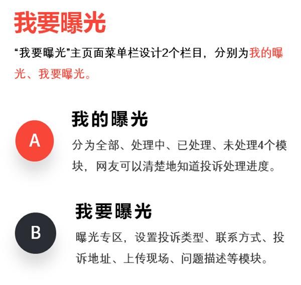 人民|文明泰安随手拍丨点赞：徐家楼街道城管执法人员冒雨值班保卫人民财产安全