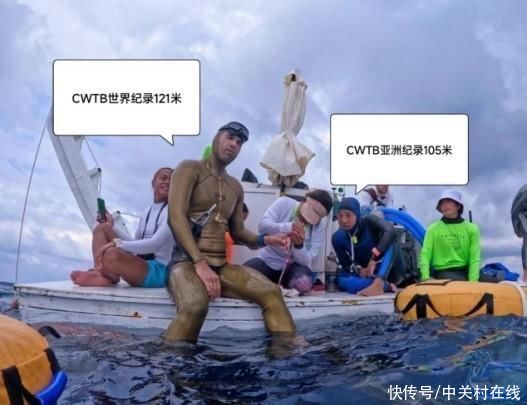 王瑾刷新CWTB自由潜亚洲记录！专业潜水级智能表华为WATCH Ultimate功不可没