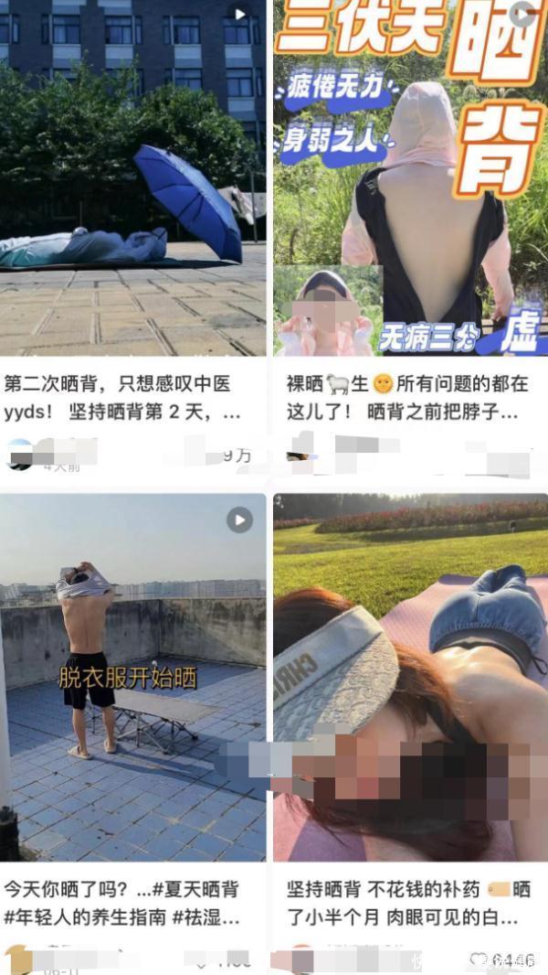三伏天晒背会不会得皮肤癌(三伏晒对背，健康一整年？夏季常做这件事，无意中给癌症“通路”)
