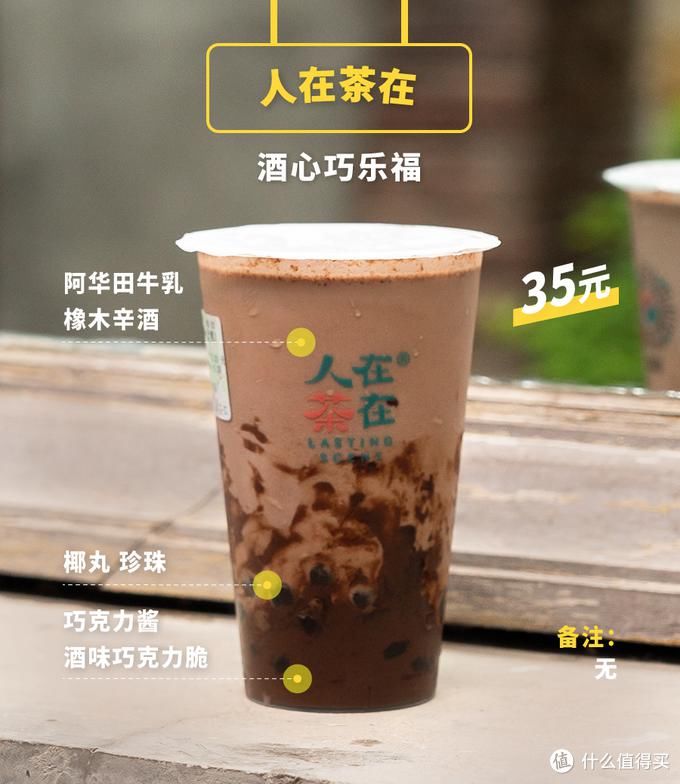  限定|10家当红奶茶店的35杯夏季限定，好喝的单品在这里