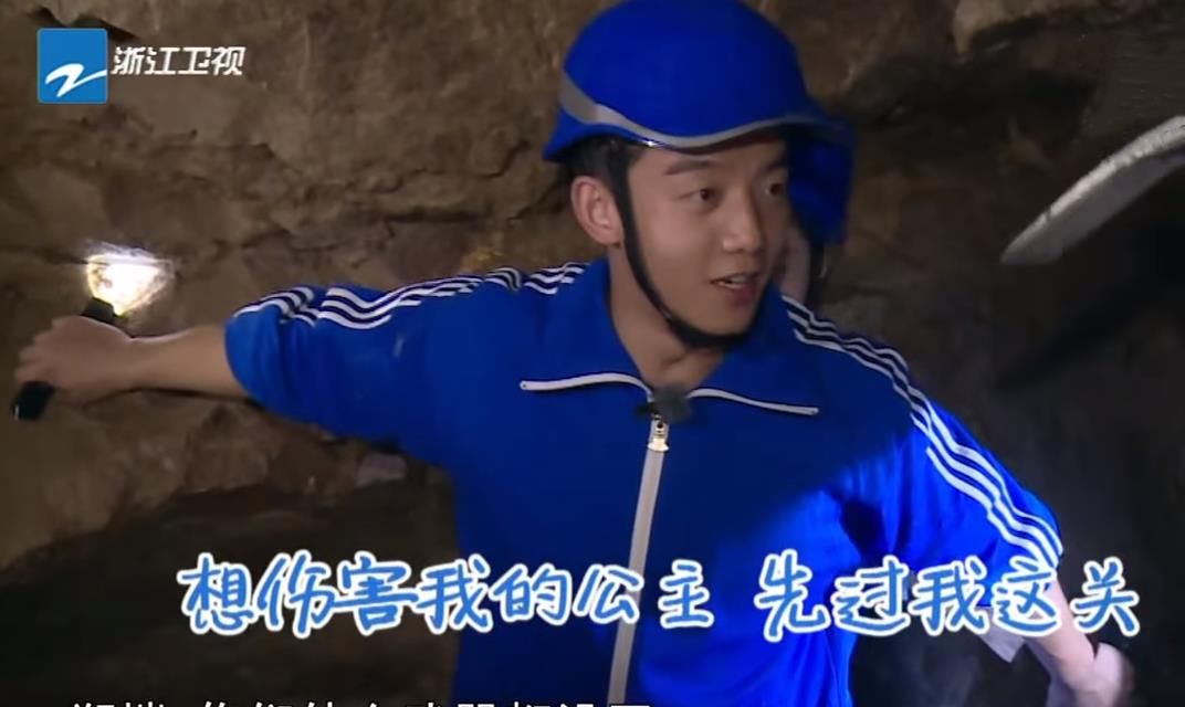  真相|Baby太贪心？直言郑恺蔡徐坤都是我的，得知真相后：太赞了！