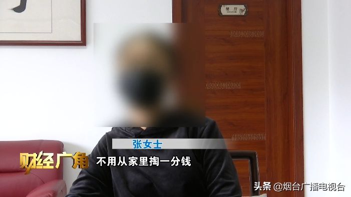 眼部整形|关注烟台“IB美容涉嫌传销案”：受骗群众的损失 网贷公司难辞其咎