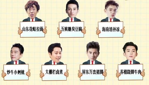  对方|王耀庆业务能力有多刚？PK嘉宾记美食，这速度让对方输的美脾气