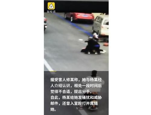 到案|女子被前男友驾车碾压 警方：嫌疑人已到案