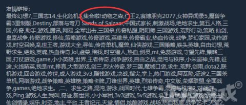  游戏|国产游戏多没下限？利用Steam中文搜索瞎搞，还敢碰瓷任天堂！