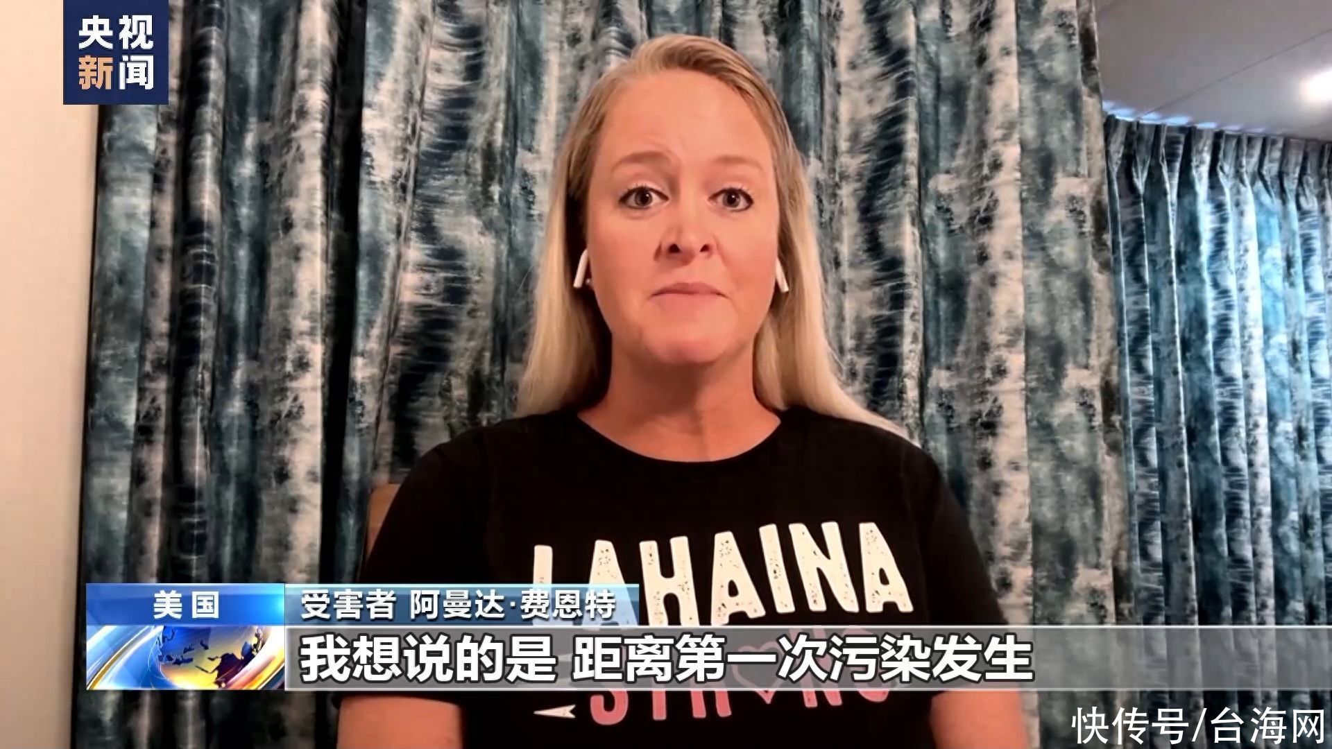 美军燃油污染饮用水丑闻再发酵 受害者及律师控诉美国政府不作为