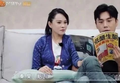  到底|伊能静再婚秦昊后仍陷婚姻危机：婚姻里的安全感，到底指的是什么