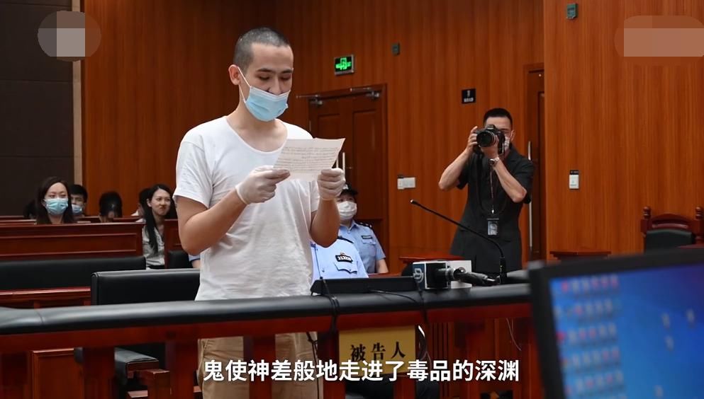  处罚金|吸毒被判刑8个月处罚金2000元，卡姆当庭致歉：透露自己吸毒原因