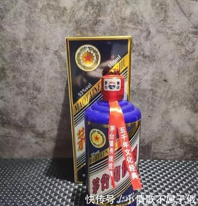 市场|茅台员工福利人手4瓶内供酒,成市场抢手货,一招教你辨真假!