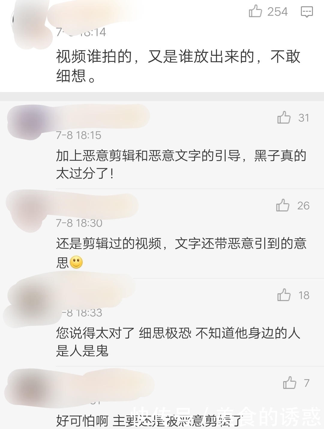 成员|UNIQ成员李汶翰被黑，正主霸气回怼：闲出翔了所以要断章取义？