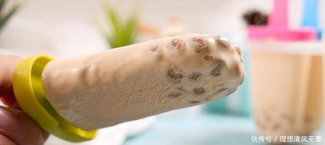 珍珠奶茶|自制“珍珠奶茶雪糕”,只需要5种材料,他比珍珠奶茶更容易制作