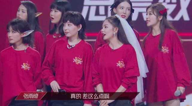 作假|《乘风破浪的姐姐》成团夜争议太大！票数作假、嘉宾被骂、观众集体抵制