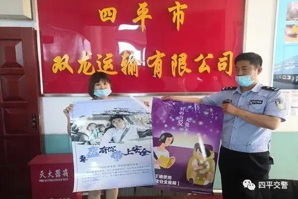  交通违法|阻断危化品车辆源头隐患，统一行动日全省交警部门深入危化品运输企业开展源头治理