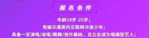  张碧晨|王霏霏、张碧晨加入导师行列，新综艺《热血满满的弟弟们》来袭