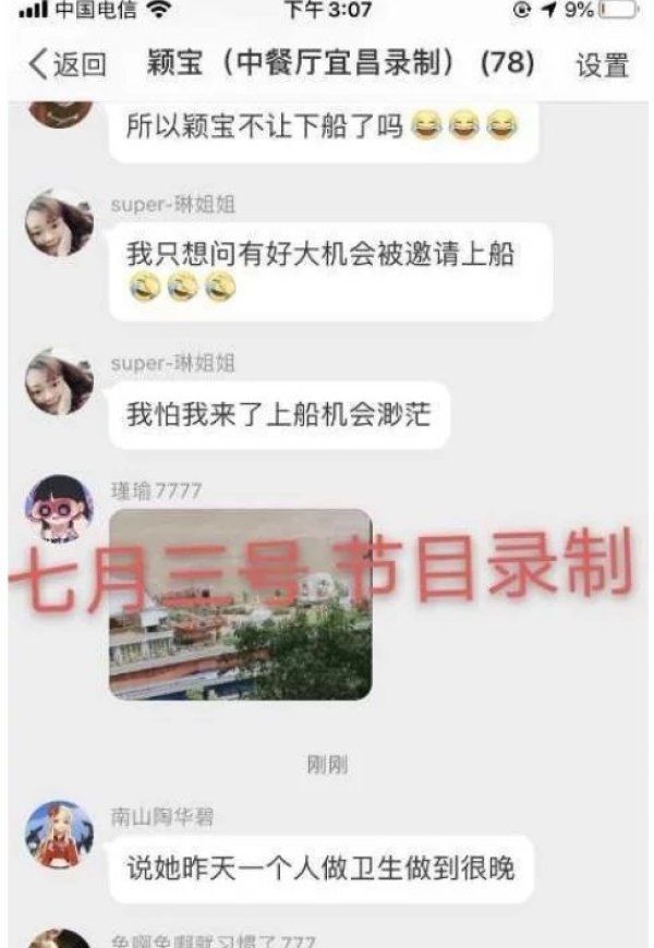  行李|《中餐厅》，慢综艺的慢不是让你放25分钟的搬行李