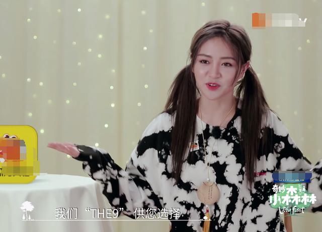  姐姐|谢可寅谈队友带娃技能，将虞书欣刘雨昕归为一类，对3个人很赞赏