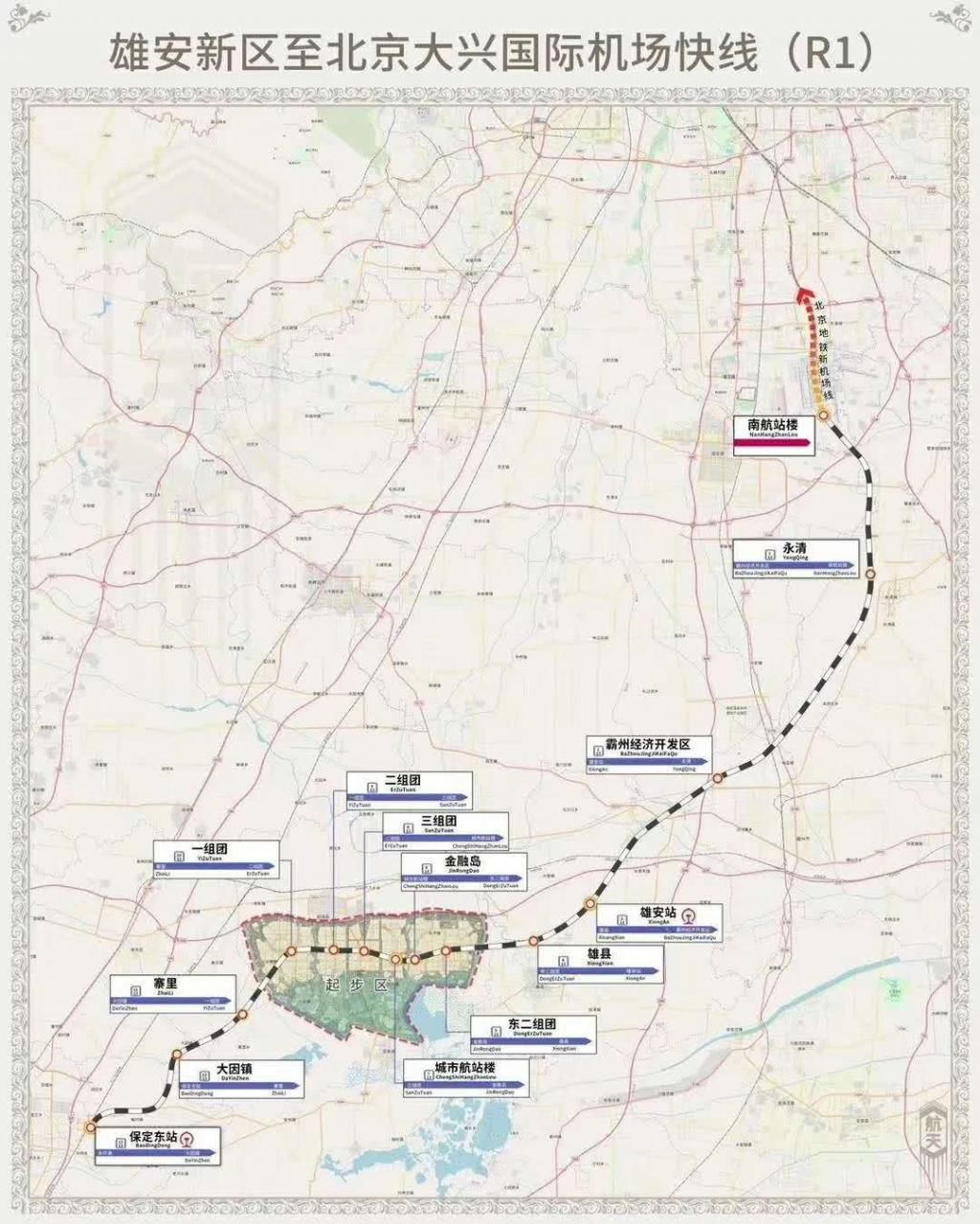 京雄城际铁路|固安最大交通枢纽来了…八月底正式通车