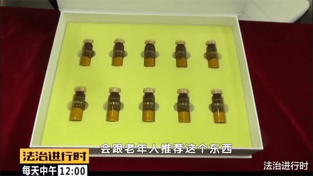  癌症|癌症一个月就能治好？北京警方打掉保健品诈骗团伙