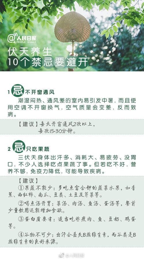  烤验|再风凉几天，真正的“烤验”就开始了！青岛人的夏季三宝快约起来